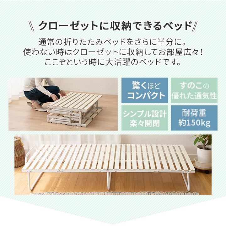 EMOOR 折りたたみ すのこベッド シングル 4つ折り ロータイプ EMOOR 折りたたみ すのこベッド シングル 4つ折り ロータイプ