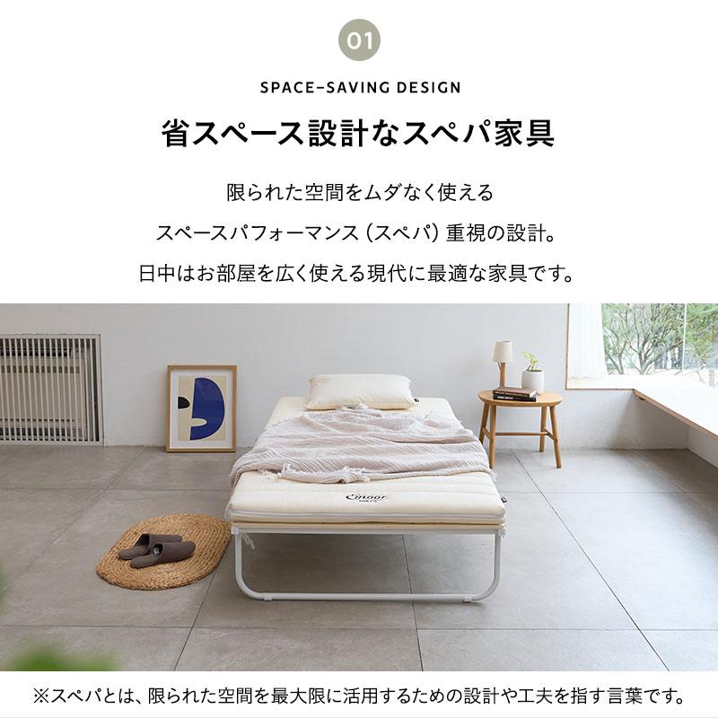 EMOOR（エムール） 折りたたみ すのこベッド シングル 4つ折り ロー