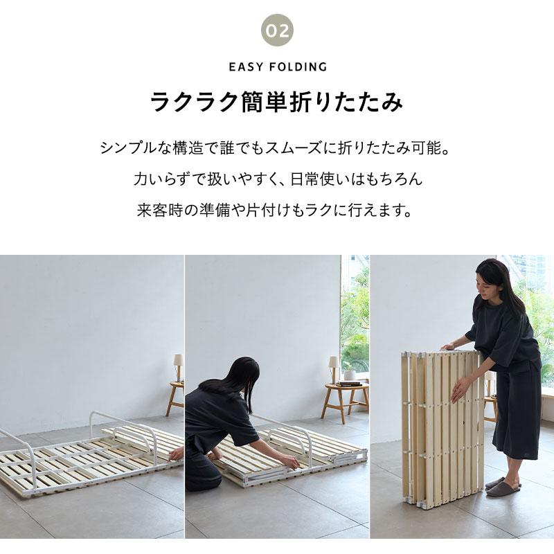 EMOOR（エムール） 折りたたみ すのこベッド シングル 4つ折り ロー