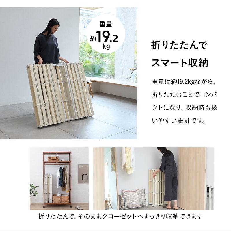 EMOOR（エムール） 折りたたみ すのこベッド シングル 4つ折り ロー