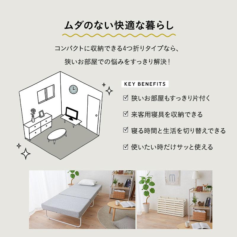 EMOOR（エムール） 折りたたみ すのこベッド シングル 4つ折り ロー