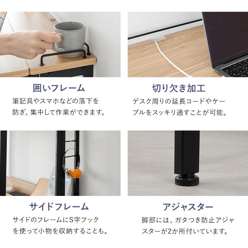 EMOOR（エムール） 折りたたみ デスク テーブル 机 幅80cm フレーム