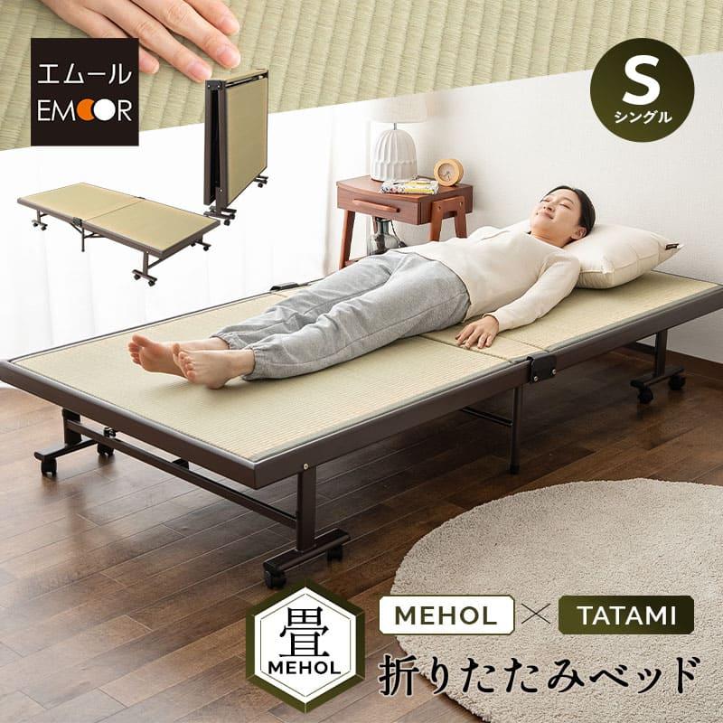 EMOOR 畳ベッド 折りたたみベッド シングル 完成品 指はさみ防止 EMOOR 畳ベッド 折りたたみベッド シングル 完成品 指はさみ防止