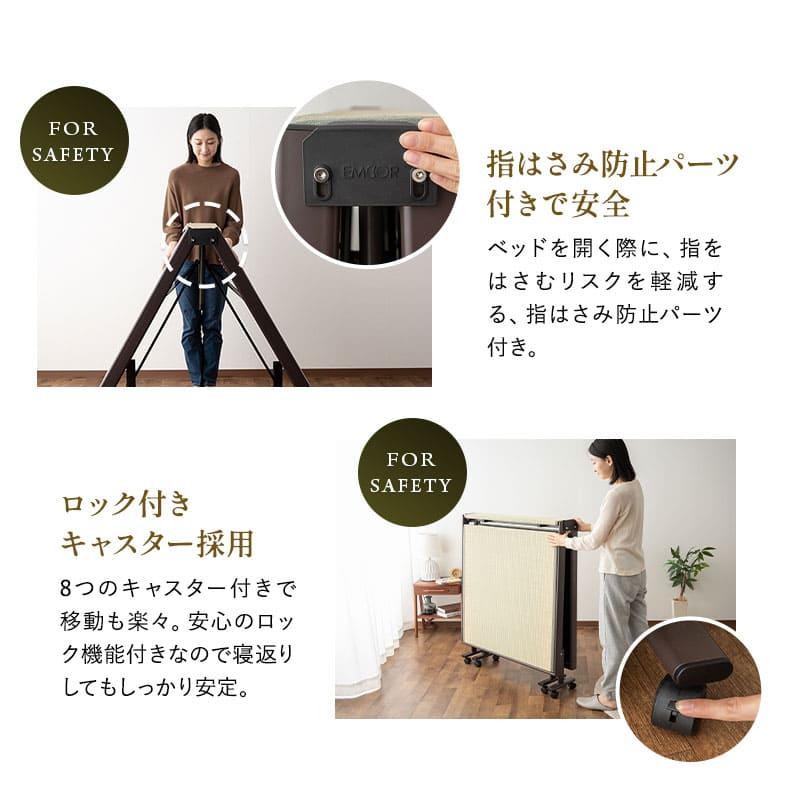 EMOOR 畳ベッド 折りたたみベッド シングル 完成品 指はさみ防止 EMOOR 畳ベッド 折りたたみベッド シングル 完成品 指はさみ防止