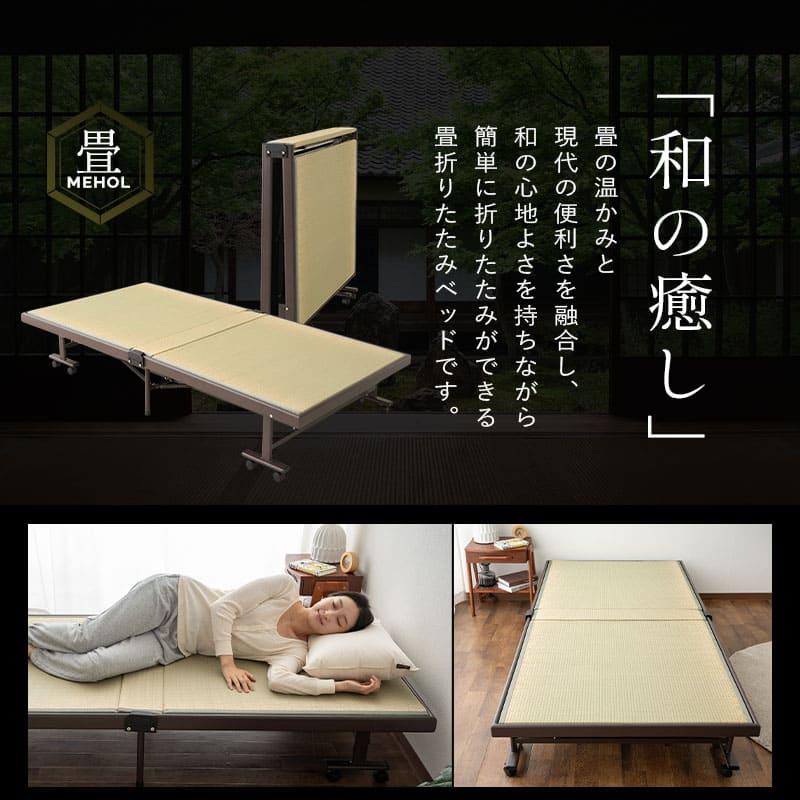 EMOOR 畳ベッド 折りたたみベッド シングル 完成品 指はさみ防止 EMOOR 畳ベッド 折りたたみベッド シングル 完成品 指はさみ防止
