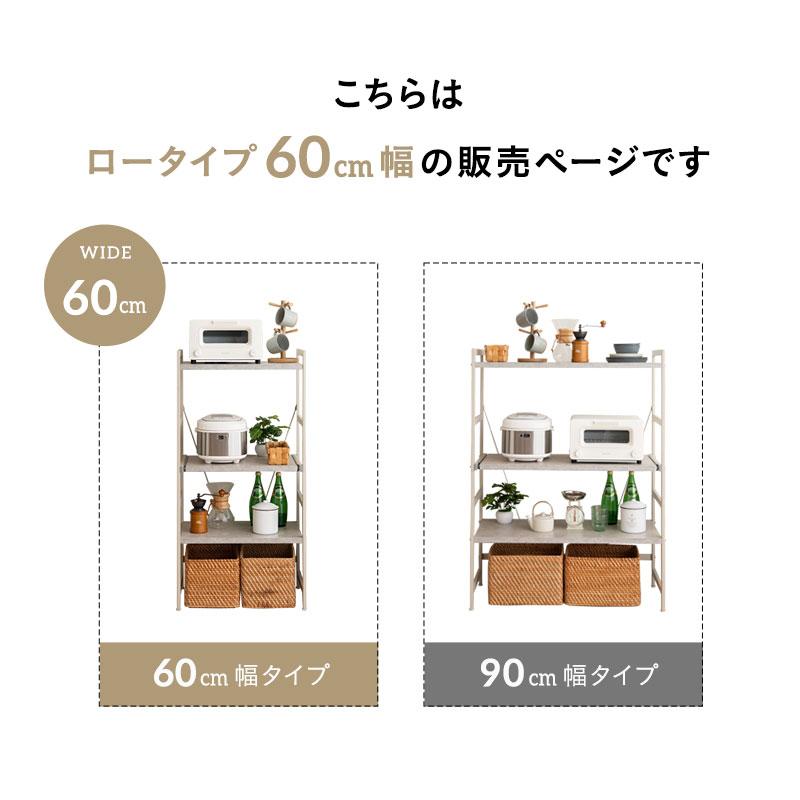 ♐レンジラック◼️3段レンジ台◆ニューブラック◼️幅60cmキッチンラック(大) IRIS OHYAMA レンジ台 幅60 キッチンラック レンジラック 3段