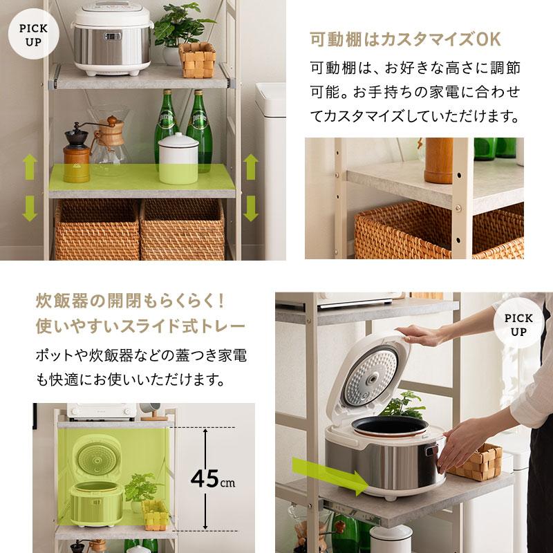 EMOOR キッチンラック レンジ台 幅60 3段 ロー レンジボード