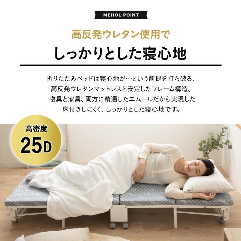 EMOOR 折りたたみベッド コンパクトサイズ メホール マットレス EMOOR 折りたたみベッド コンパクトサイズ メホール マットレス
