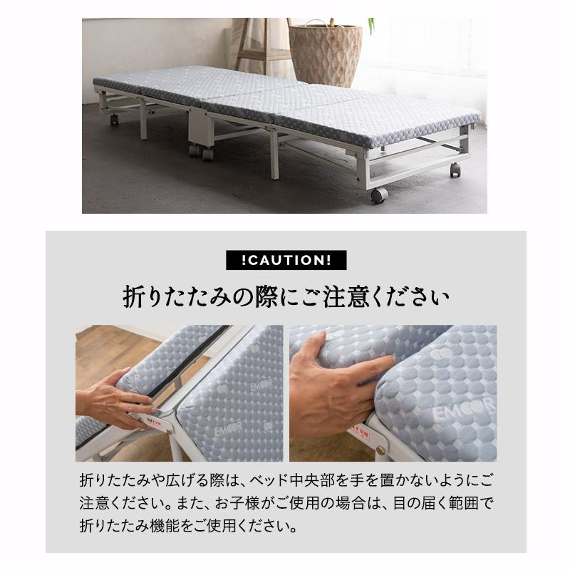 EMOOR 折りたたみベッド コンパクトサイズ メホール マットレス EMOOR 折りたたみベッド コンパクトサイズ メホール マットレス