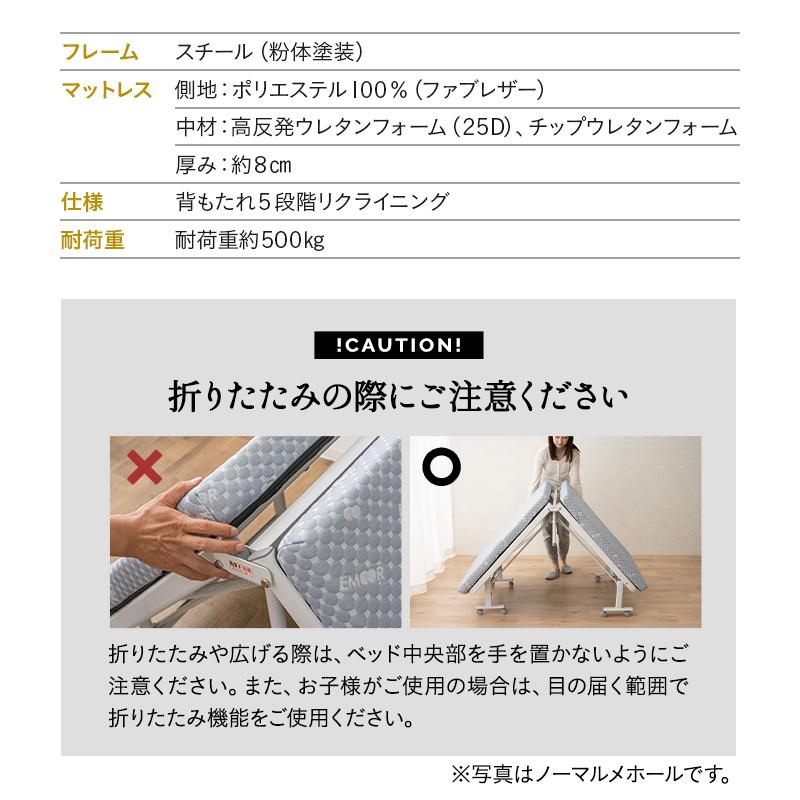 EMOOR 折りたたみベッド シングル 完成品 マットレス付 EMOOR 折りたたみベッド シングル 完成品 マットレス付