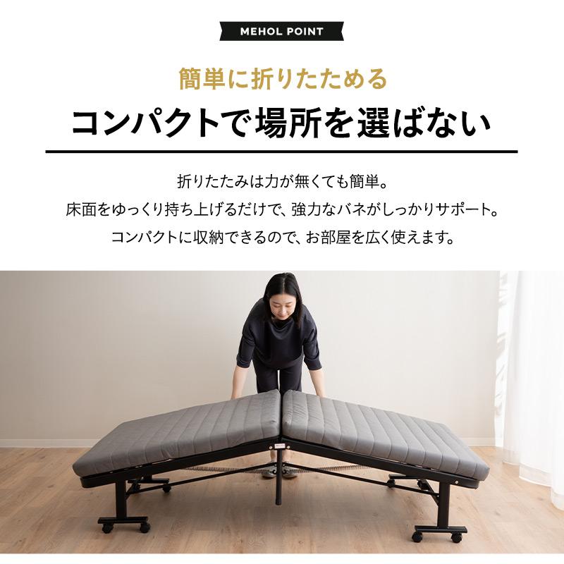 折りたたみベッド シングル 完成品 マットレス付 リクライニング ファブレザー 折り畳み コンパクト 収納 ハイ ベッド ベット 高反発 介護 ホーム 北欧 エムール｜at-emoor｜10