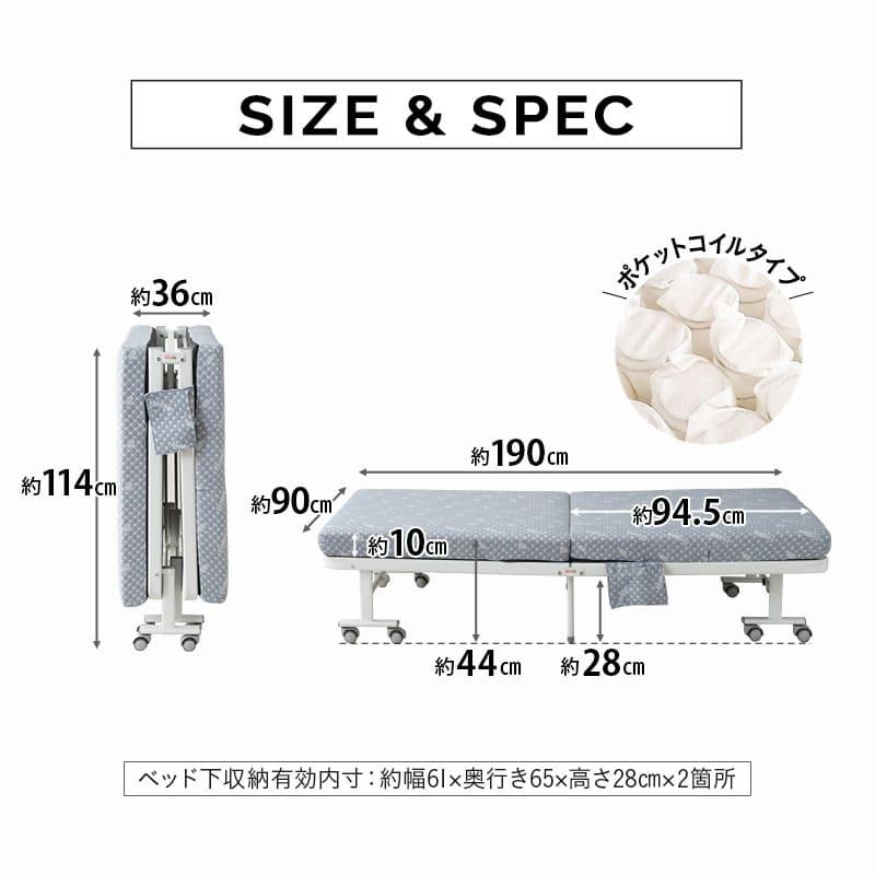 EMOOR（エムール） 折りたたみベッド シングル 完成品 ポケットコイル