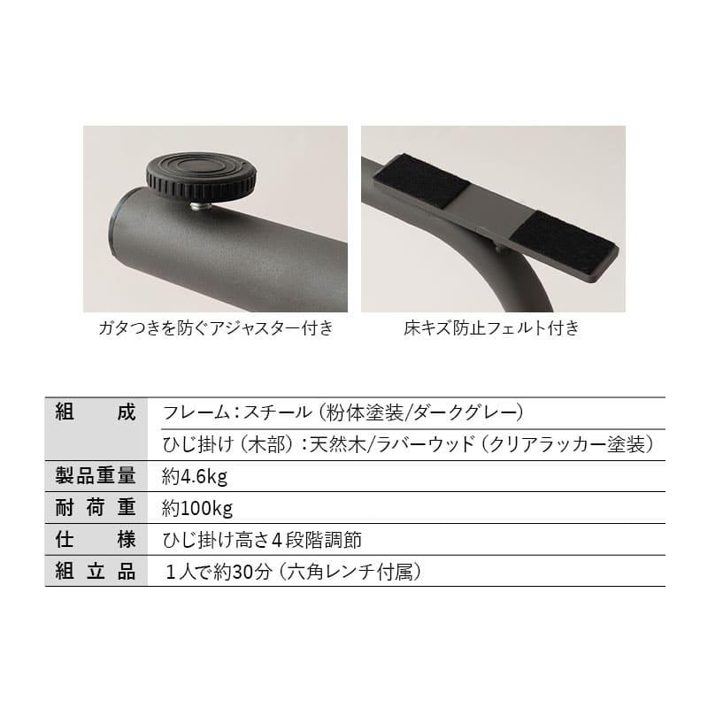 EMOOR（エムール） サポートフレーム 手すり 立ち上がり 補助 幅60cm