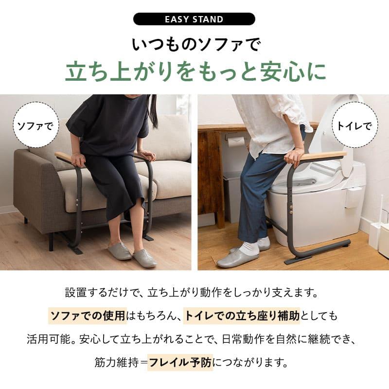 立ち上がり補助手すり　ソファー/トイレ兼用 耐120kg 滑り止め設計 簡単設置 楽天市場】[介護の専門家監修] 立ち上がり 補助手すり 立ち座り