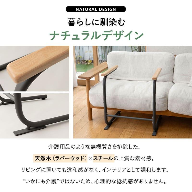 EMOOR（エムール） サポートフレーム 手すり 立ち上がり 補助 幅60cm