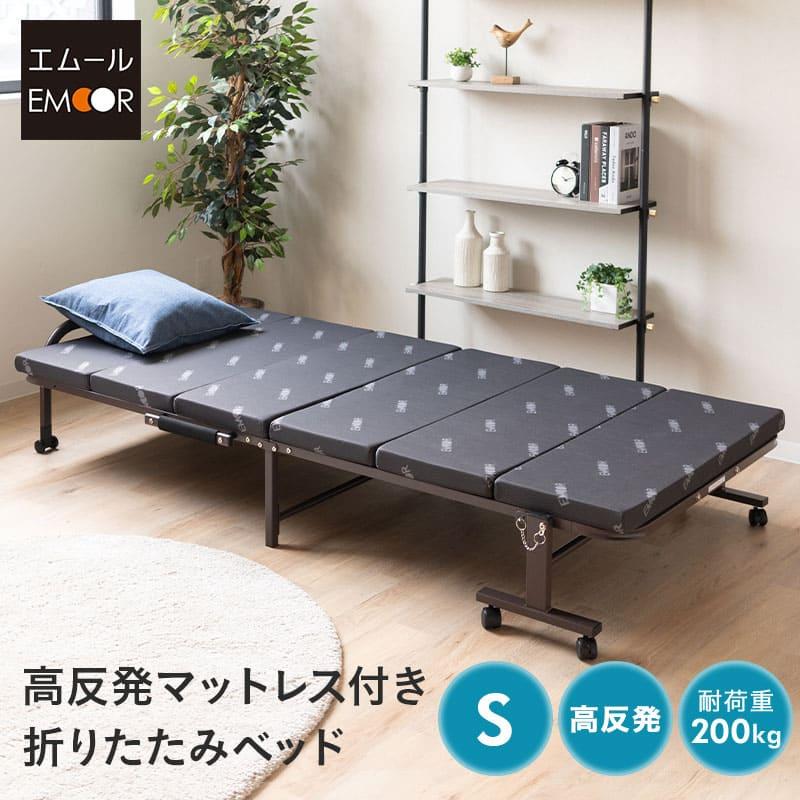 EMOOR 折りたたみベッド 高反発 シングル ベッド START EMOOR 折りたたみベッド 高反発 シングル ベッド START