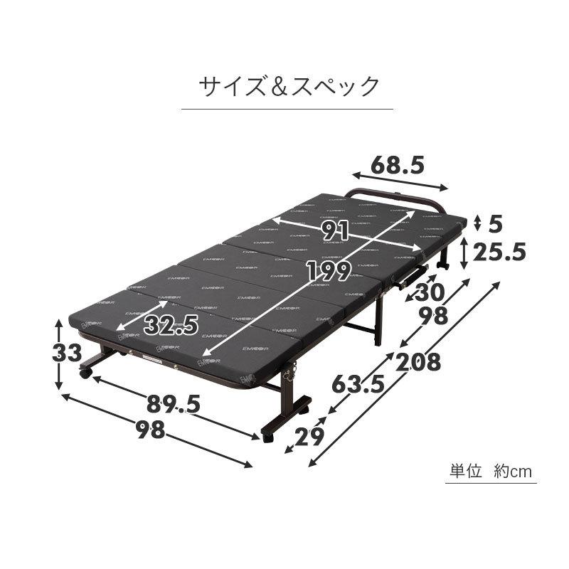 EMOOR（エムール） 折りたたみベッド 高反発 シングル ベッド EMOOR