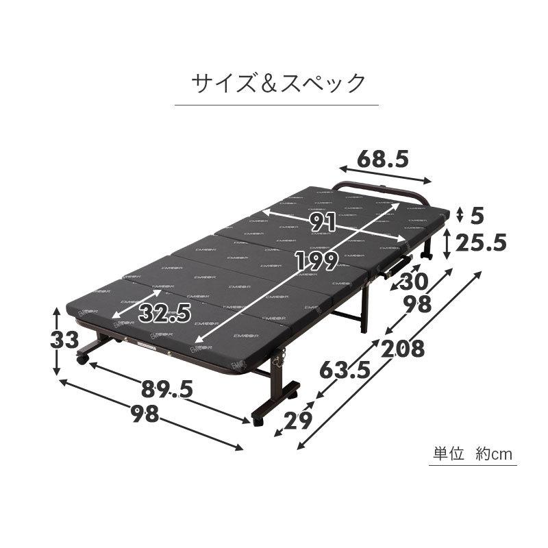 折りたたみベッド 高反発 シングル ベッド EMOOR START コンパクト 簡易ベッド 一人暮らし ウレタンマットレス付き 寝具 キャスター付き 送料無料 エムール｜at-emoor｜13