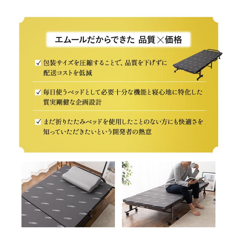 EMOOR 折りたたみベッド 高反発 シングル ベッド START EMOOR 折りたたみベッド 高反発 シングル ベッド START