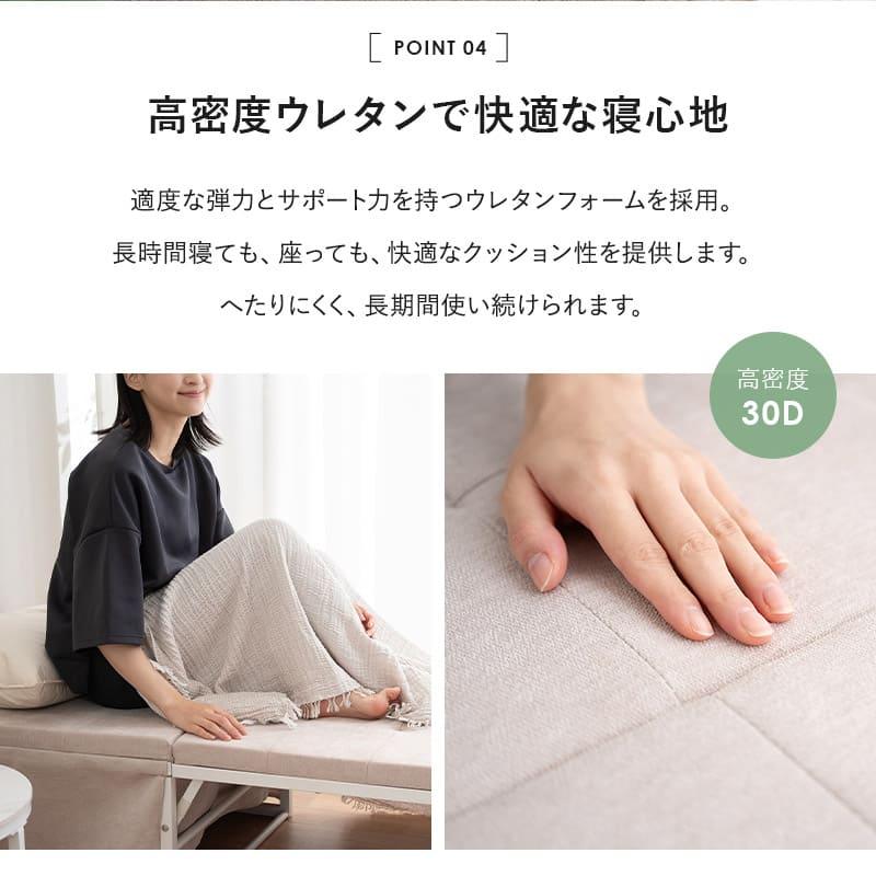 EMOOR（エムール） 折りたたみ ベッド スツール 幅67 スリム 完成品