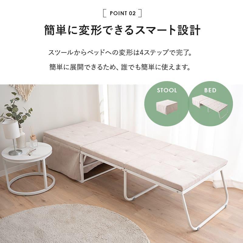 ベンチ付き折りたたみベッドほぼ未使用品 【公式通販】