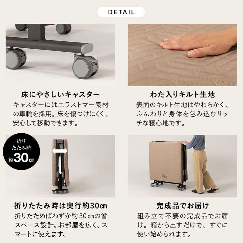 EMOOR（エムール） 折りたたみ ベッド シングル 完成品 軽量 頑丈 静音