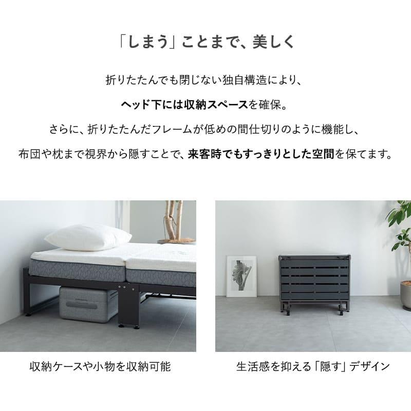 EMOOR（エムール） 折りたたみ すのこ ベッド シングル 三つ折り