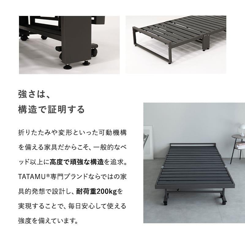 EMOOR（エムール） 折りたたみ すのこ ベッド シングル 三つ折り