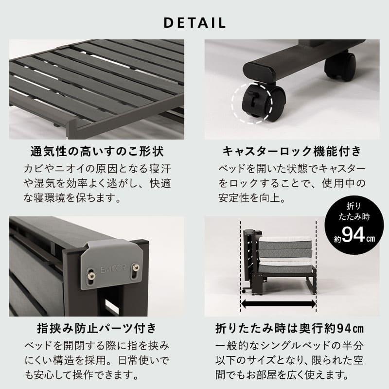 EMOOR（エムール） 折りたたみ すのこ ベッド シングル 三つ折り