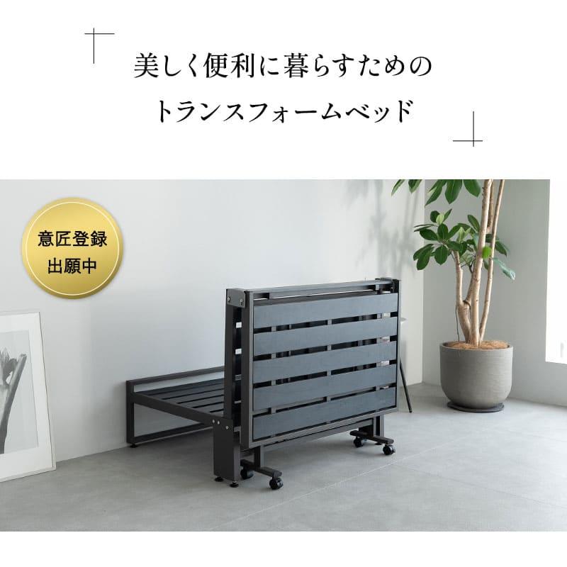 EMOOR（エムール） 折りたたみ すのこ ベッド シングル 三つ折り