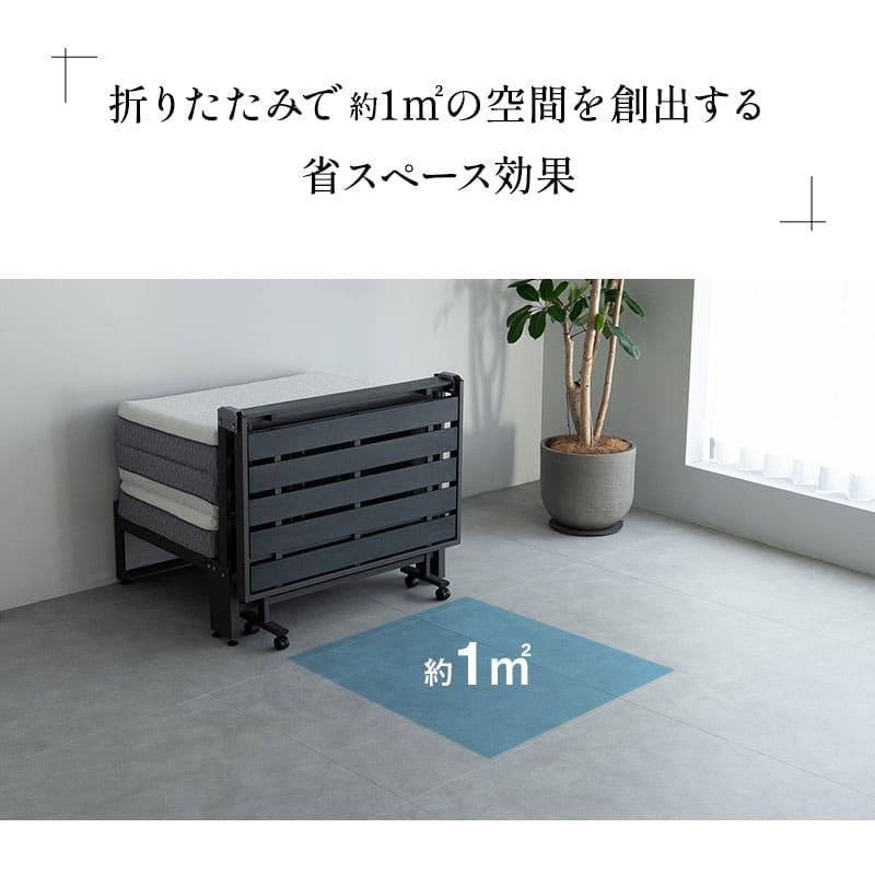 EMOOR（エムール） 折りたたみ すのこ ベッド シングル 三つ折り