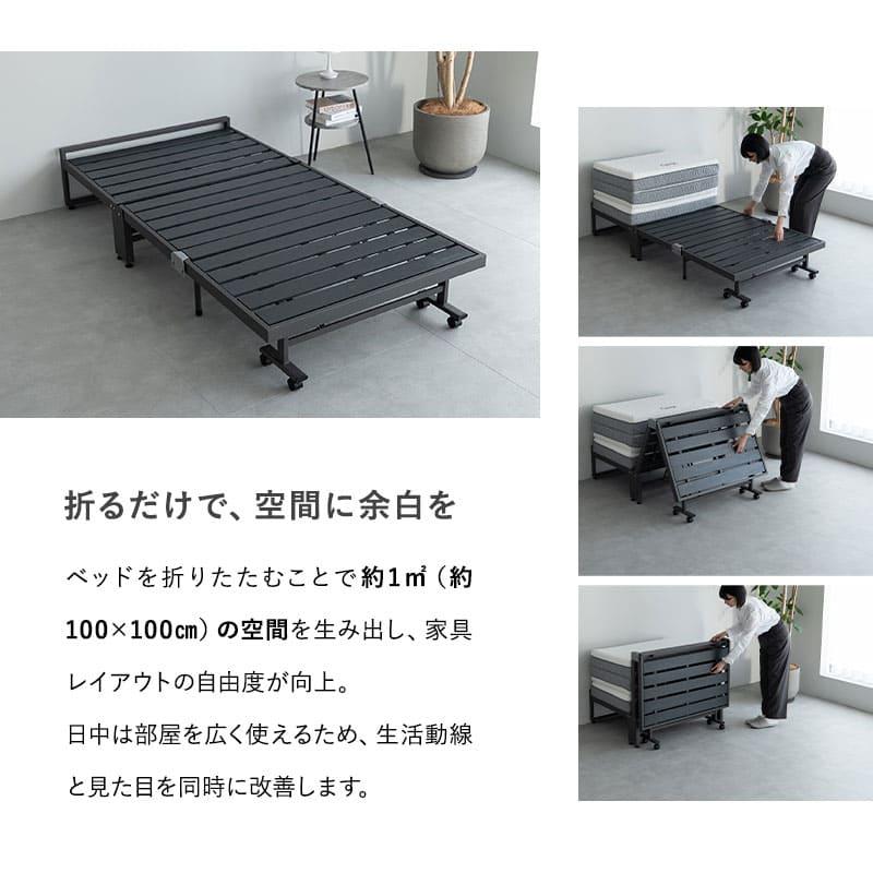EMOOR（エムール） 折りたたみ すのこ ベッド シングル 三つ折り