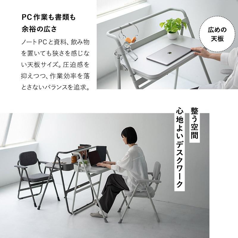 EMOOR（エムール） 折りたたみ デスク テーブル 机 完成品 コンパクト