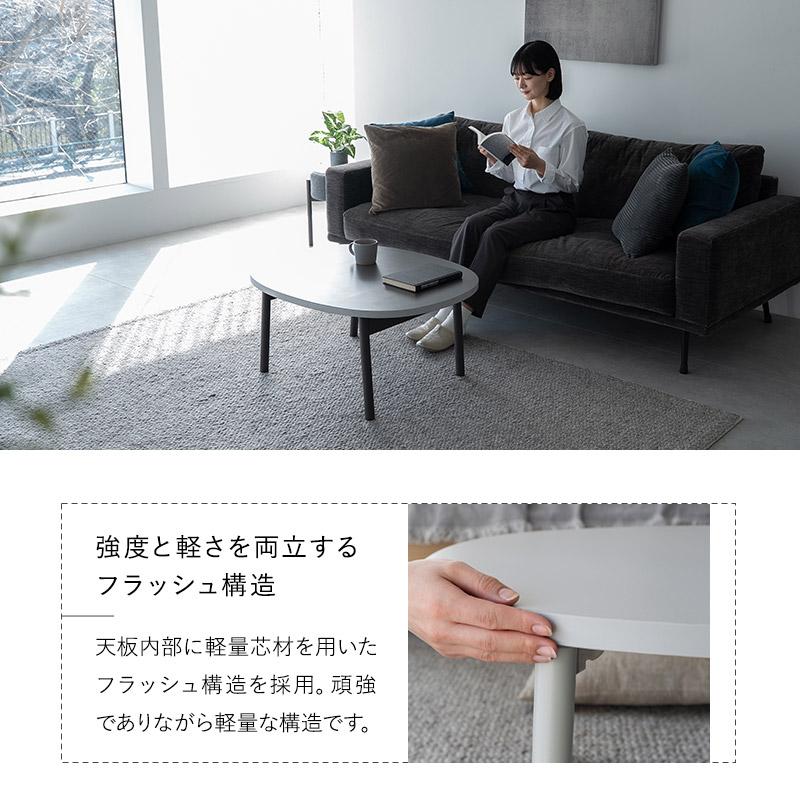 EMOOR（エムール） 折りたたみ テーブル 幅85cm 楕円形 完成品 薄型
