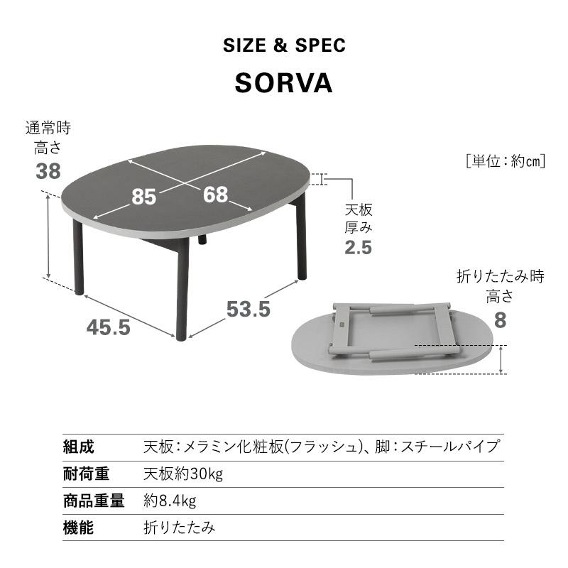 エムール テーブル ローテーブル 折りたたみテーブル 折り畳み 組立不要 Amazon｜エムール テーブル ローテーブル 折りたたみテーブル センター