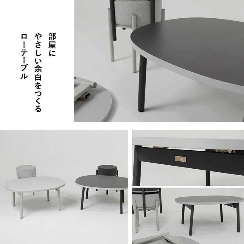 EMOOR（エムール） 折りたたみ テーブル 幅85cm 楕円形 完成品 薄型