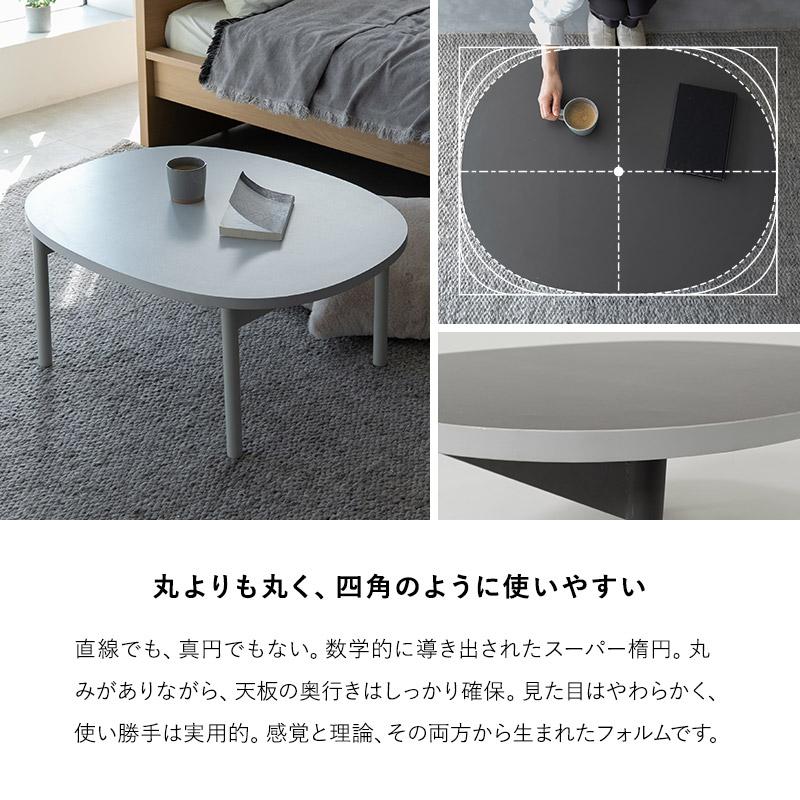 EMOOR（エムール） 折りたたみ テーブル 幅85cm 楕円形 完成品 薄型