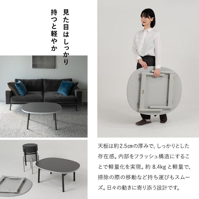 折りたたみ テーブル 幅85cm 楕円形 完成品 薄型 軽量 スリム ローテーブル デスク 机 食事 仕事 リビング ダイニング 折り畳み 収納 新生活 送料無料 エムール_8