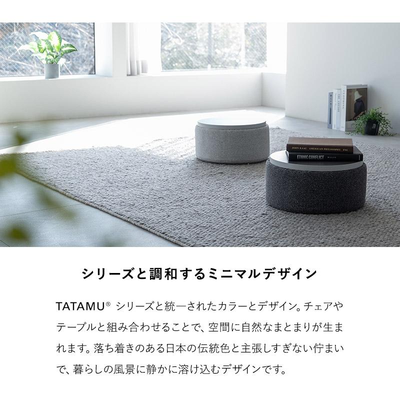 EMOOR（エムール） スツール サイドテーブル 円形 完成品 リバーシブル