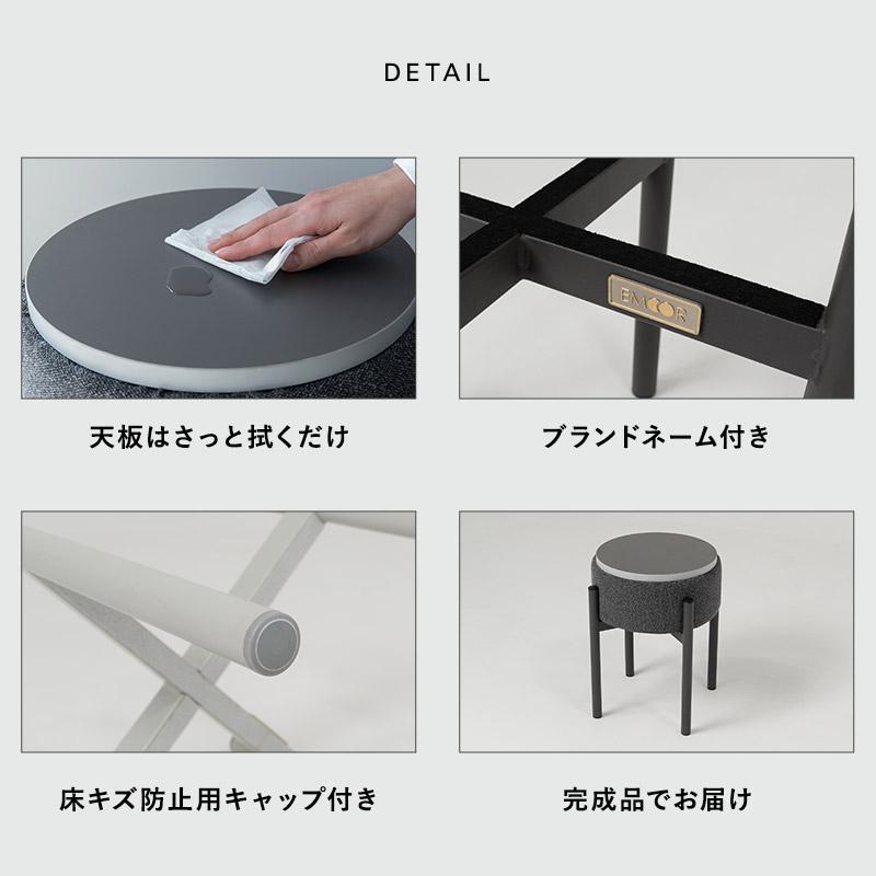 スツール サイドテーブル 円形 完成品 リバーシブル オットマン ラウンド デスク 机 椅子 チェア リビング ダイニング 寝室 来客 収納 新生活 送料無料 エムール_14