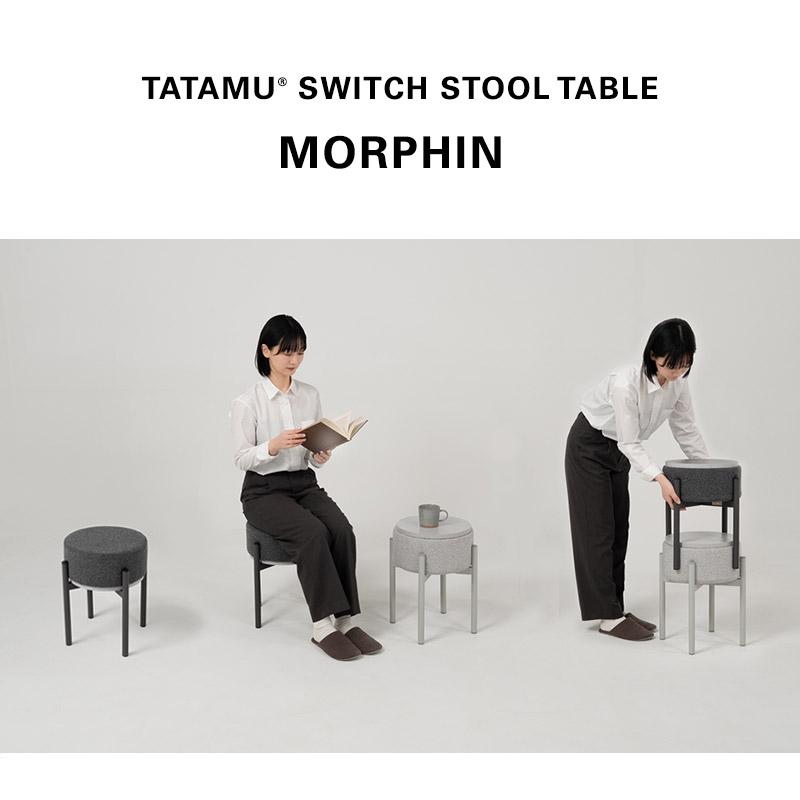 スツール サイドテーブル 円形 完成品 リバーシブル オットマン ラウンド デスク 机 椅子 チェア リビング ダイニング 寝室 来客 収納 新生活 送料無料 エムール_5