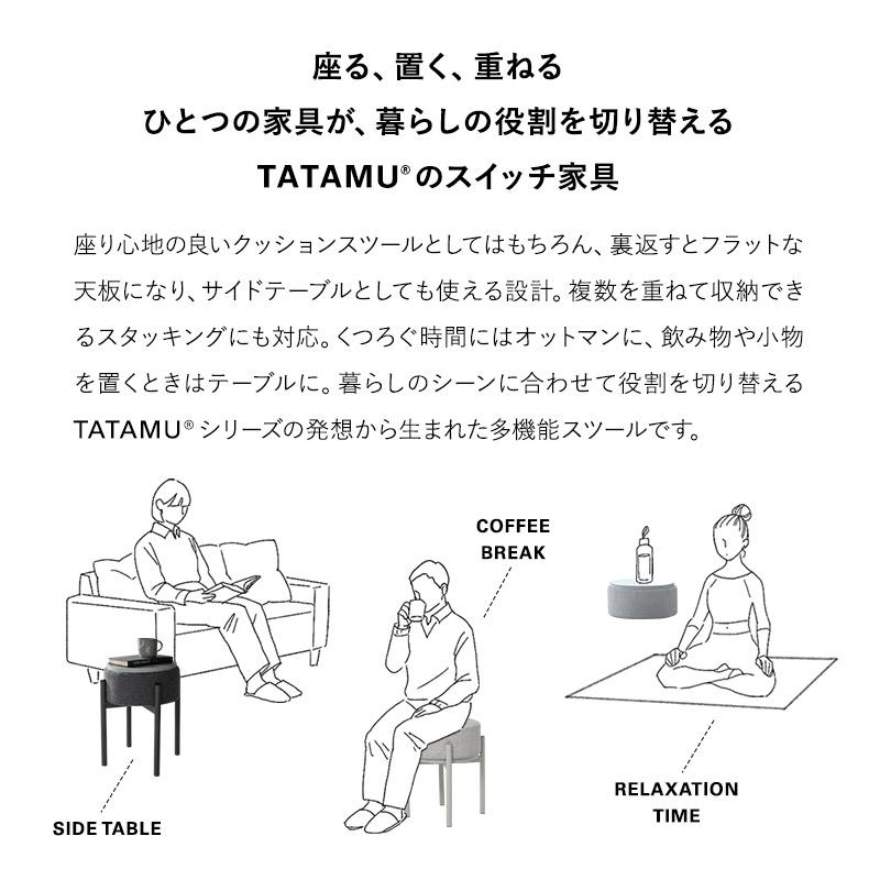スツール サイドテーブル 円形 完成品 リバーシブル オットマン ラウンド デスク 机 椅子 チェア リビング ダイニング 寝室 来客 収納 新生活 送料無料 エムール_6