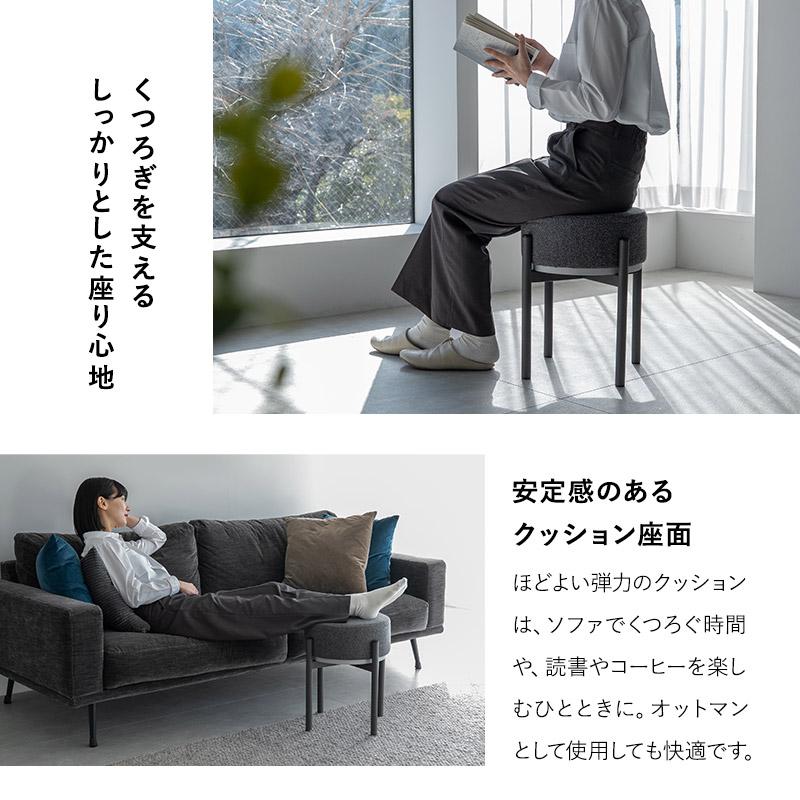 スツール サイドテーブル 円形 完成品 リバーシブル オットマン ラウンド デスク 机 椅子 チェア リビング ダイニング 寝室 来客 収納 新生活 送料無料 エムール_9