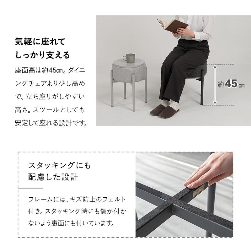 スツール サイドテーブル 円形 完成品 リバーシブル オットマン ラウンド デスク 机 椅子 チェア リビング ダイニング 寝室 来客 収納 新生活 送料無料 エムール_10