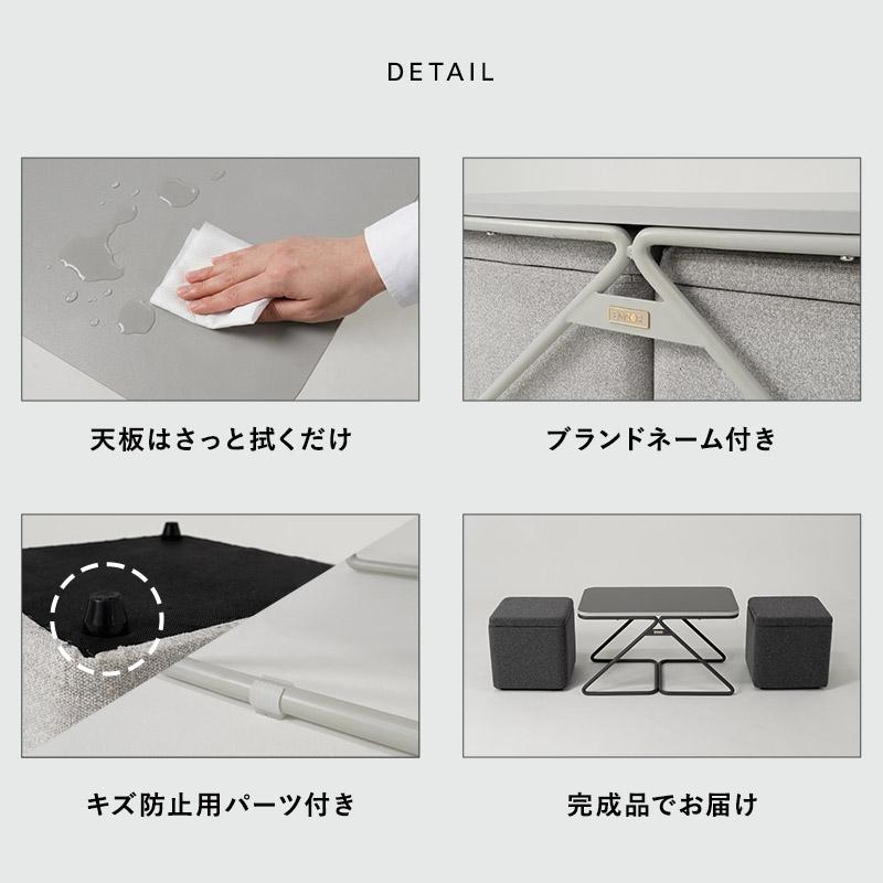 テーブル スツール セット 完成品 幅80cm コンパクト 収納 デスク 机 椅子 チェア リビング ダイニング 寝室 来客用 オフィス カフェ 新生活 送料無料 エムール_14