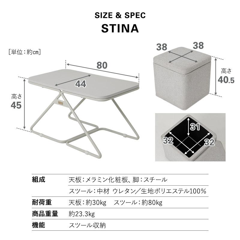 テーブル スツール セット 完成品 幅80cm コンパクト 収納 デスク 机 椅子 チェア リビング ダイニング 寝室 来客用 オフィス カフェ 新生活 送料無料 エムール_15