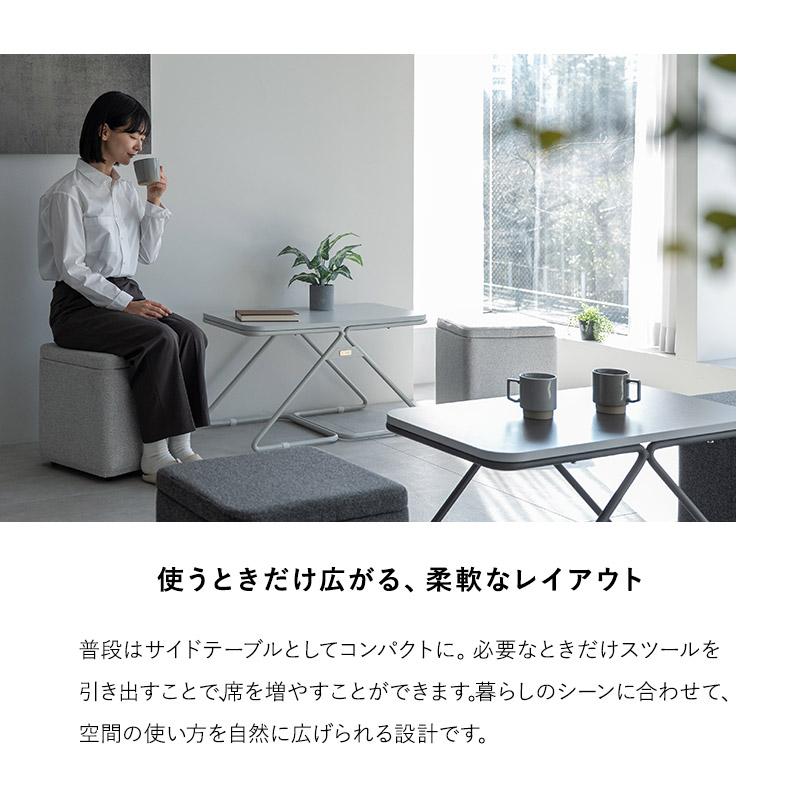 EMOOR（エムール） テーブル スツール セット 完成品 幅80cm