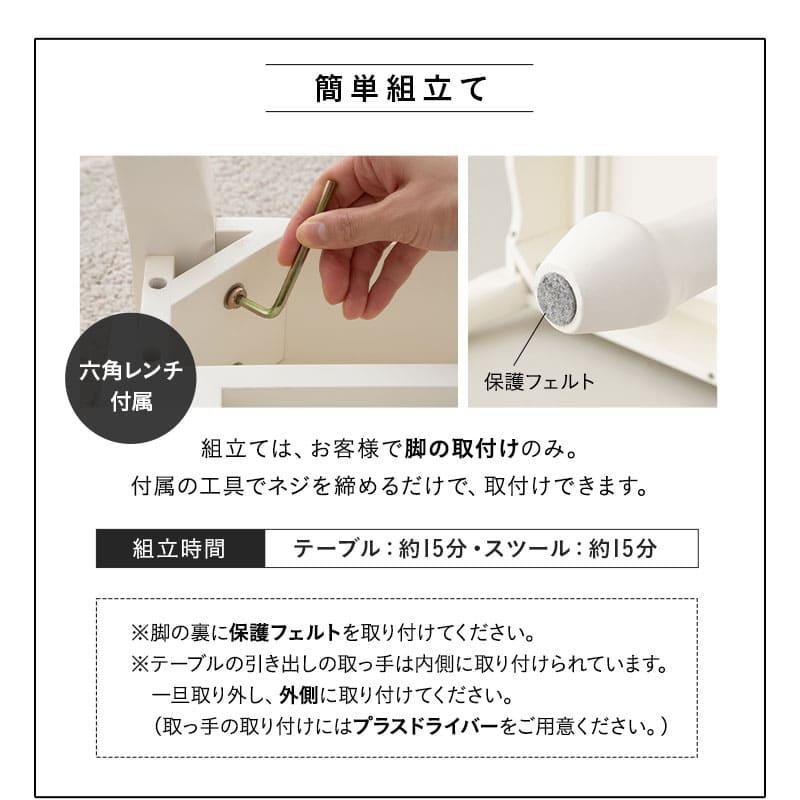 EMOOR（エムール） LEDライト付き ドレッサー セット 猫脚 ロココ調 姫