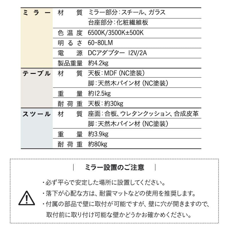 EMOOR（エムール） LEDライト付き ドレッサー セット 猫脚 ロココ調 姫