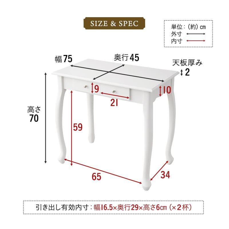 EMOOR テーブル デスク 幅75cm 猫脚 ロココ調 姫系 机 白 可愛い EMOOR テーブル デスク 幅75cm 猫脚 ロココ調 姫系 机 白 可愛い